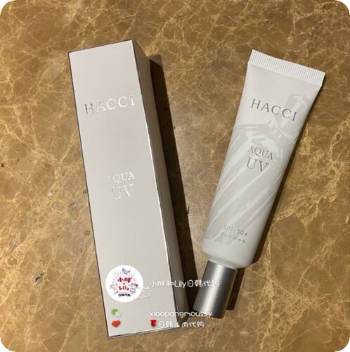 hacci日本spf50+防晒霜店主推荐