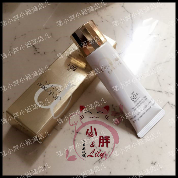 现小胖日本专柜代购新款CPB肌肤之钥光彩防晒润色霜隔离30g SPF50