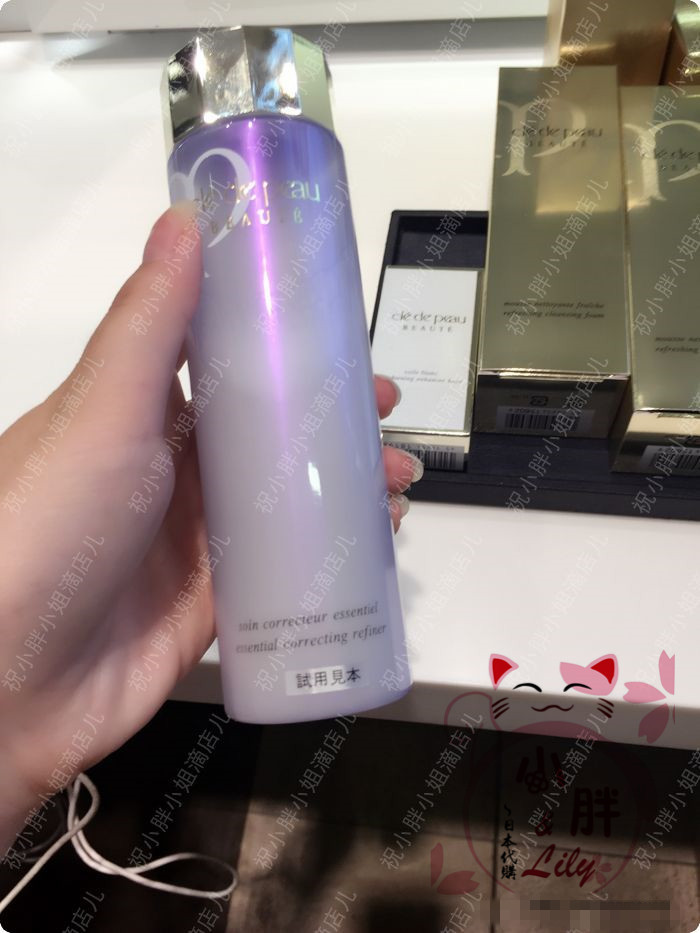 现小胖日本本土采购 CPB/Cle de Peau/珂丽柏蒂 水磨 精华液170ml 美容护肤/美体/精油 化妆水/爽肤水 原图主图