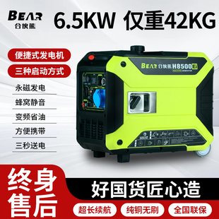 静音变频发电机220V大功率房车家用汽油6.5KW户外野营便携式摆摊