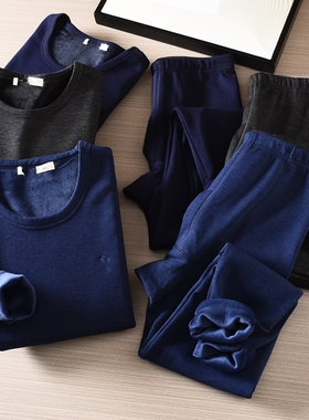 H标、余单！少量现货！ 加绒加厚保暖内衣套装纯色舒适圆领内衣男