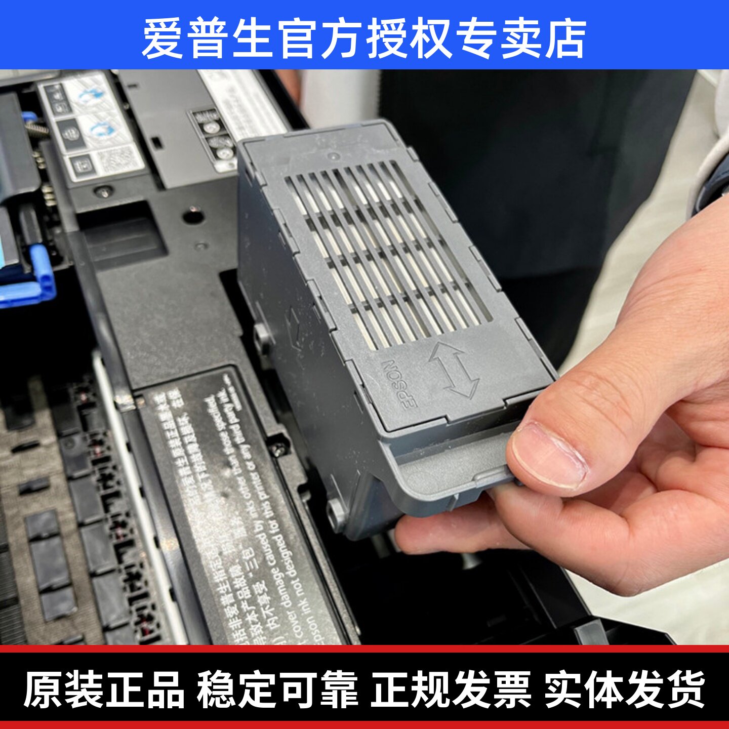 爱普生维护箱C9345 适用L15168 15158 L8058 L6578 L8168 L8188