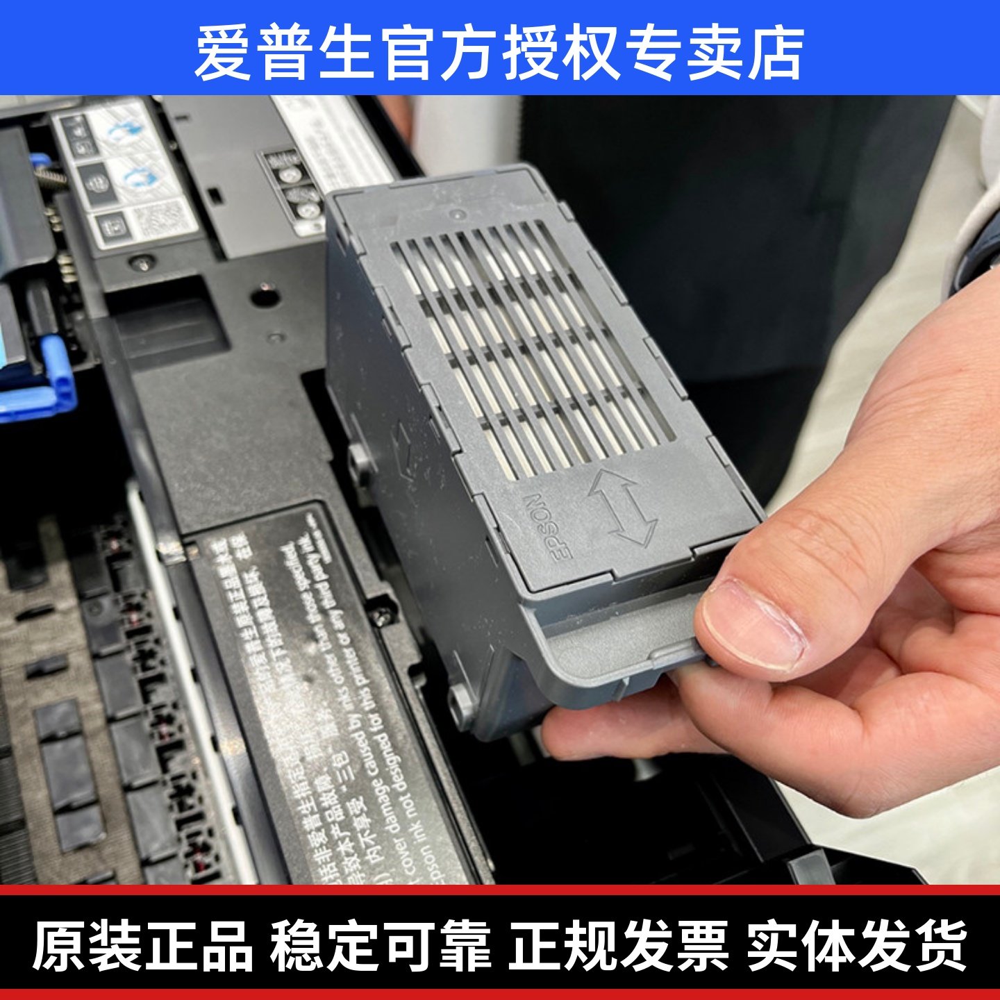 爱普生维护箱C9345 适用L15168 15158 L8058 L6578 L8168 L8188