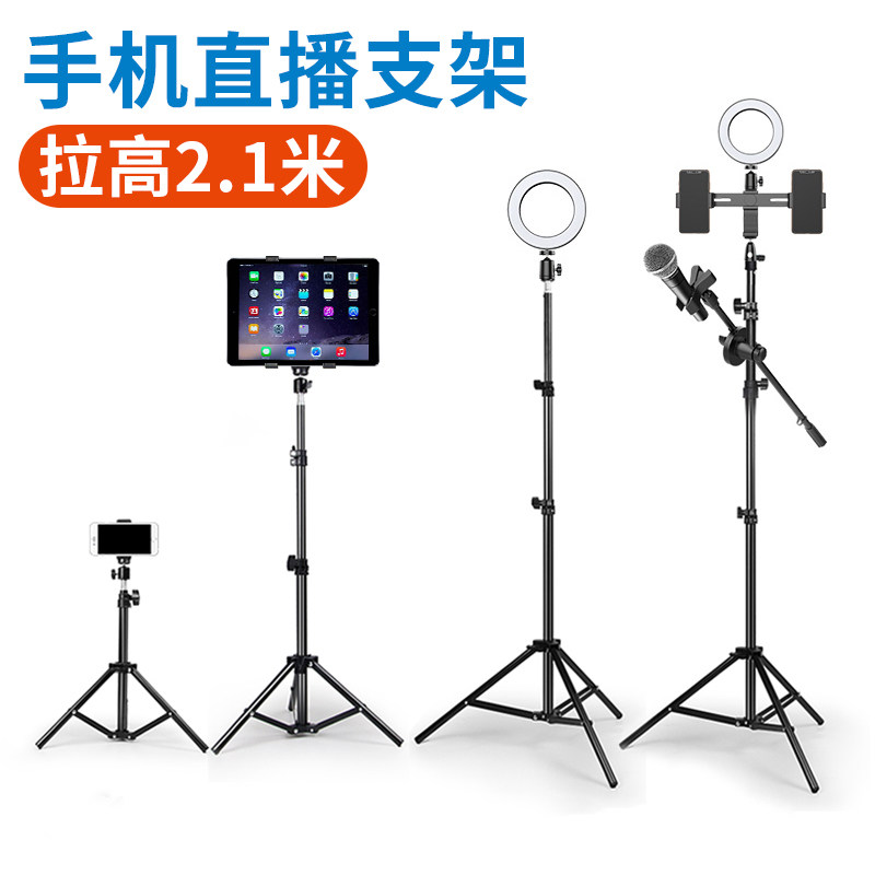 Shelf indoor Collet Tripod Mobile phone holder mobile phone live broadcast Bracket kitchen Double head Clamp Hand outdoors dormitoryin the 3C Digital Accessories, Cell Phone Accessories , Phone holder/Mobile phone holder  category - from Buy2taobao.com to provide professional Taobao agent buy service