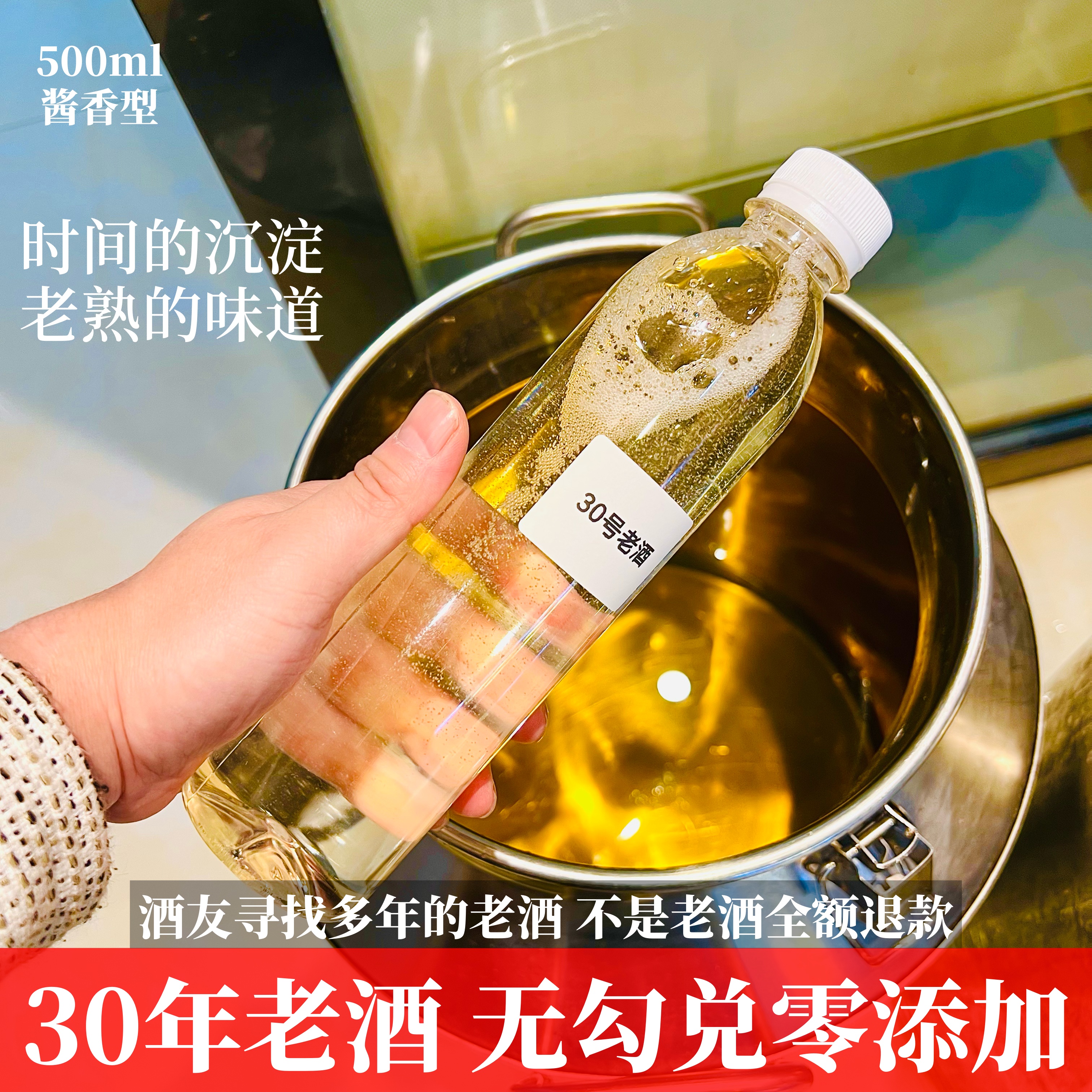 贵州酱香型白酒53度纯粮食高度原浆坤沙高粱窖藏年份老酒500毫升