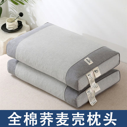 纯荞麦壳枕头护颈椎硬枕芯单人荞麦皮助睡眠男女荞麦枕全荞麦睡觉