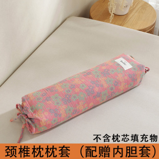 双层纱成人荞麦壳颈椎枕枕套单人纯棉枕套圆柱糖果单人枕芯套