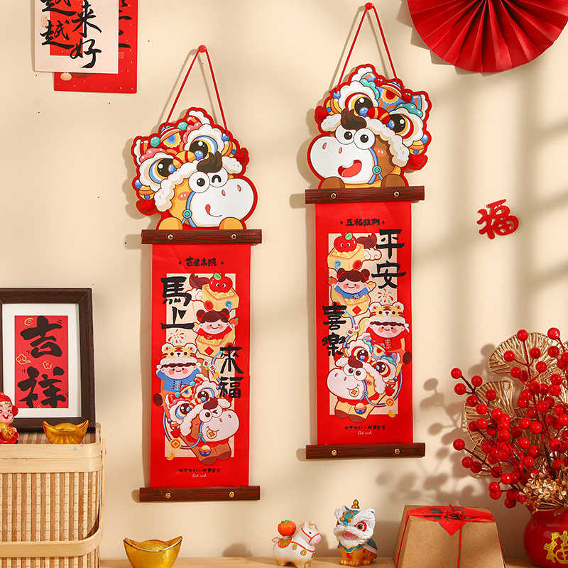 新年装饰书法挂件2026马年春节过年葫芦挂饰大门装饰绒布木质挂件,节庆用品/礼品,挂饰/生肖挂饰,淘宝优惠券,粉丝福利购,淘宝优惠卷