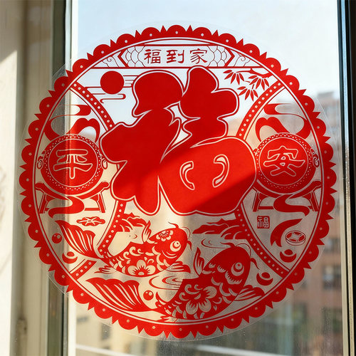 红色福字窗花贴静电无胶窗花贴门贴新春装饰品防水PVC玻璃剪纸贴