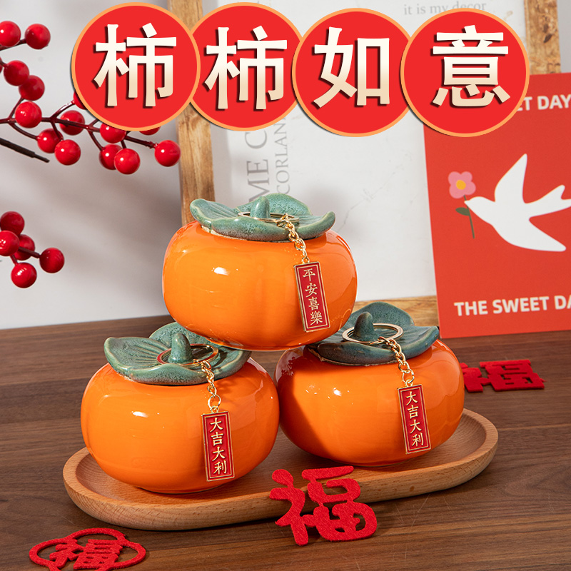 乔迁之喜摆件柿柿如意客厅装饰