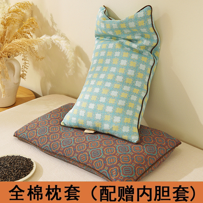 纯棉枕套荞麦壳儿童枕头套30x50专用40x60决明子荞麦皮枕芯内胆套