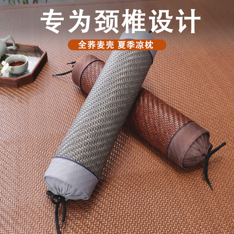 颈椎枕荞麦壳圆柱枕头枕芯护颈椎助睡眠成人凉席夏季枕睡觉专用男