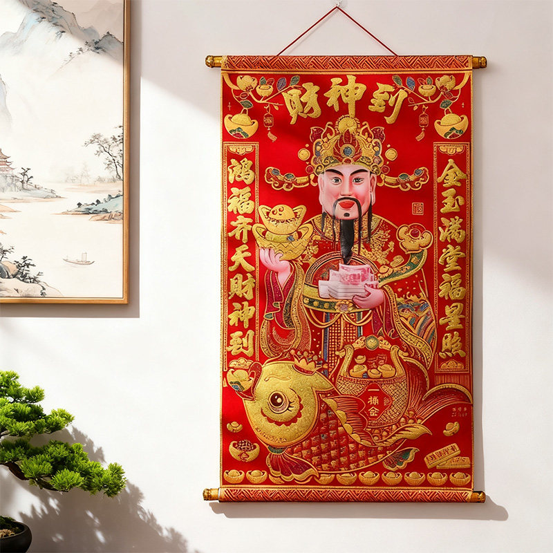 财神爷装饰画像春节植绒布室内生意挂饰乔迁开业招财新年卷轴挂画,节庆用品/礼品,挂饰/生肖挂饰,淘宝优惠券,粉丝福利购,淘宝优惠卷
