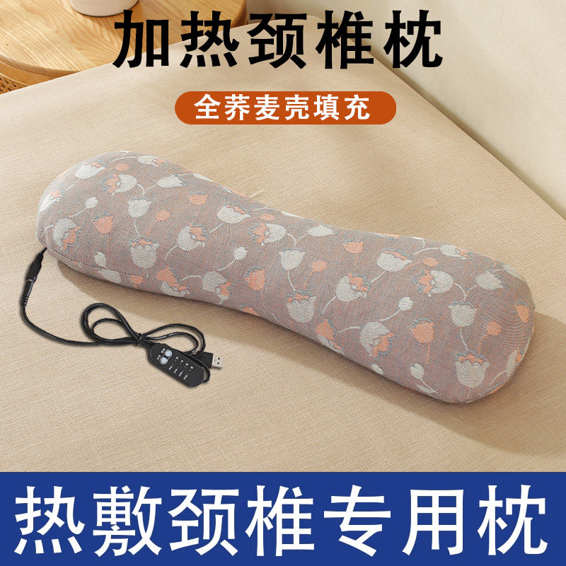 加热全棉骨头颈椎枕头护颈椎助睡眠反弓专用全荞麦糖果牵引颈枕,床上用品,枕头/枕芯,淘宝优惠券,粉丝福利购,淘宝优惠卷