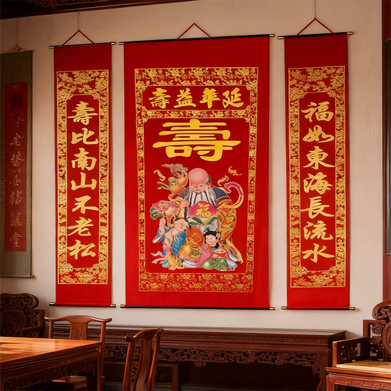 烫金绒布寿字中堂挂画对联老人生日祝寿星宴百寿图装饰用品1.6米