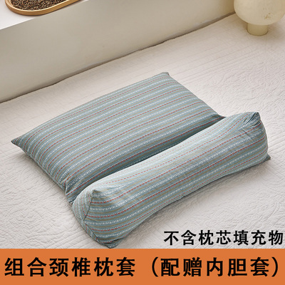 三角组合护颈椎枕套不含芯圆柱形睡眠专用枕头艾草黄豆决明子荞麦