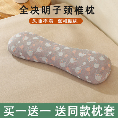 全决明子颈椎枕头硬枕睡眠睡觉单人小圆枕苦荞麦壳护颈圆柱形枕