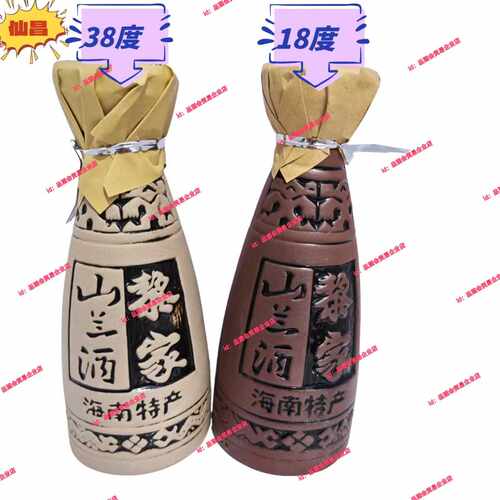海南特产18度仙昌月子甜酒醪糟
