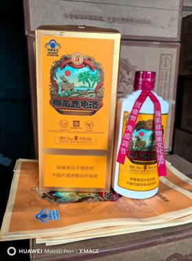 椰岛鹿龟酒500ml礼盒装正品33度父母长辈养生保健补酒海南老字号