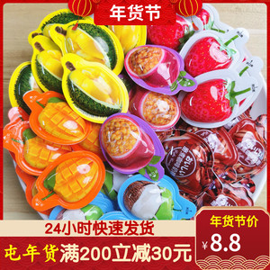 3D立体混合芒果糖椰子糖百香果网红创意糖果特浓奶糖软糖休闲零食