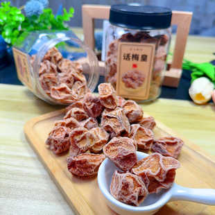 正宗大话梅皇九制话梅王甘草酸甜泡水话梅干甘甜零食广东爆款罐装