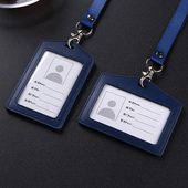 厂家直销证件卡套带挂绳胸卡工作牌定制工牌厂牌公交门禁胸牌定做