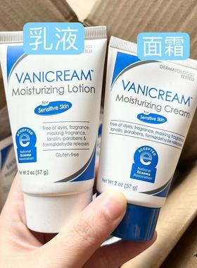 海淘现货！美国 Vanicream补水保湿无香低敏乳液面霜 儿童可用
