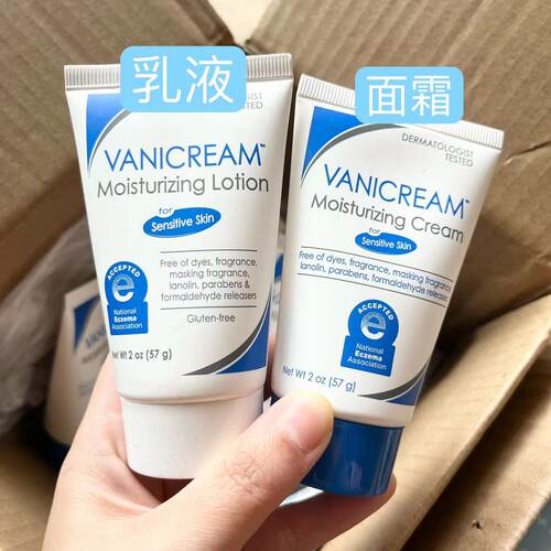 美国Vanicream修护肌肤屏障