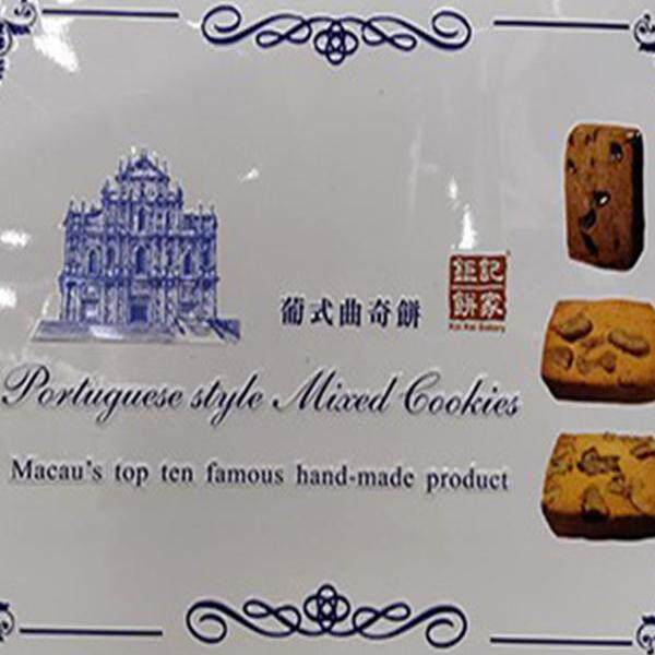 澳门特产代购年货进口手信送礼钜记饼家葡式曲奇饼礼盒480g包邮