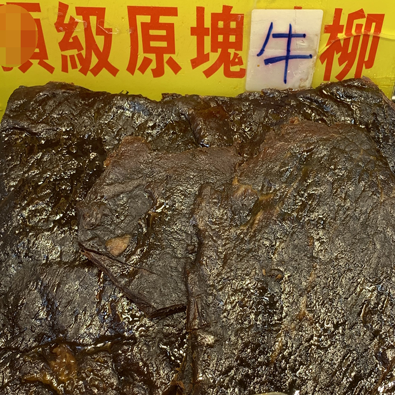 澳门代购年货食品特产进口零食现烤利来饼家顶及原块牛柳220G包邮