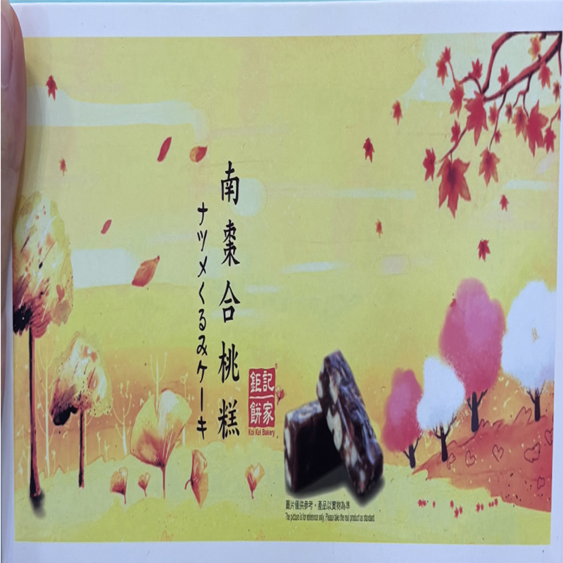 澳门进口代购糕点零食脯食品网红特产手信钜记饼家南枣合桃糕包邮