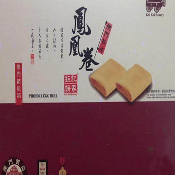 澳门特产代购进口手信年货礼品手工钜记饼家原味凤凰卷150g包邮
