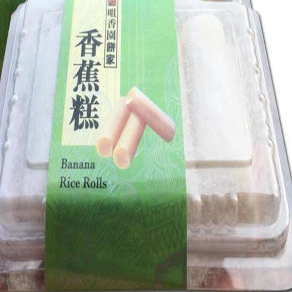 澳门特产美食年货手信食品传统香蕉糕条咀香园饼家香蕉糕235g包邮