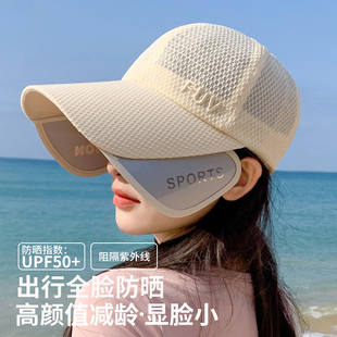 2025新款 防晒帽子女加大帽檐户外运动鸭舌帽遮太阳帽防紫外线 夏季
