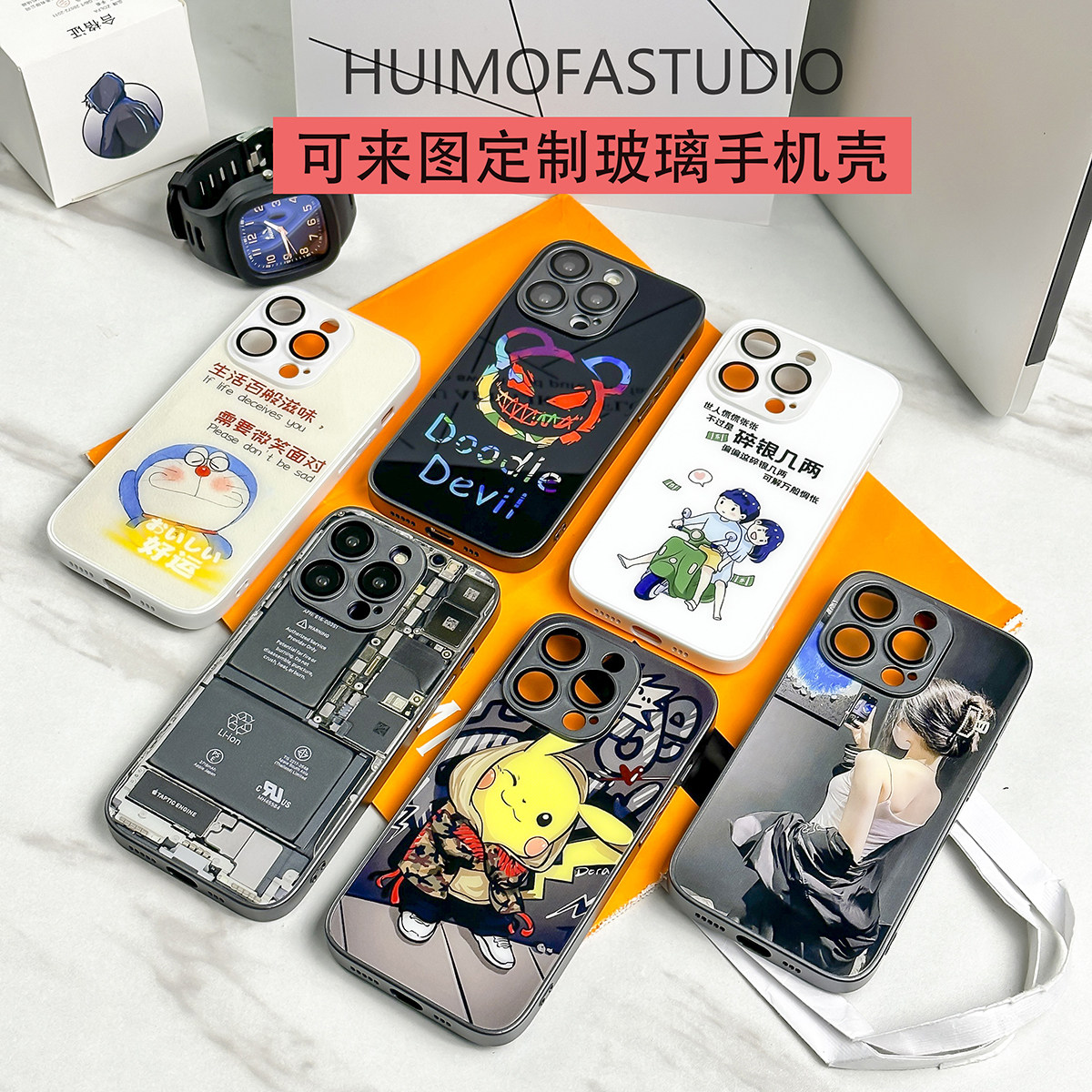 【汇魔法】裸机手感玻璃手机壳适用于苹果17/16promax15/14/13自带镜头膜保护壳防摔防刮花,3C数码配件,手机保护套/壳,淘宝优惠券,粉丝福利购,淘宝优惠卷