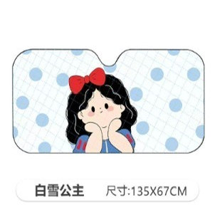 汽车遮阳前档遮阳帘防晒隔热前挡风玻璃遮阳板内玻璃遮光汽车专用