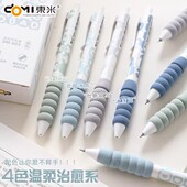 东米超软欧包刷刷乐按动中性笔CS头速干水笔学生刷题考试解压笔
