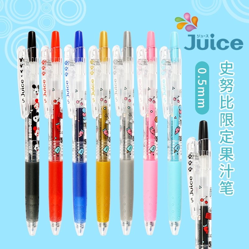 日本百乐juice按动中性笔史努比限定果汁笔迪士尼学生书写0.5彩色,文具电教/文化用品/商务用品,中性笔,淘宝优惠券,粉丝福利购,淘宝优惠卷