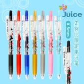 日本百乐juice按动中性笔史努比限定果汁笔迪士尼学生书写0.5彩色