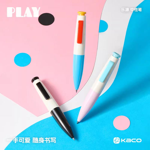 KACO乐源小胖笔按动中性笔双珠速干便携口袋笔胖胖笔随身迷你黑笔