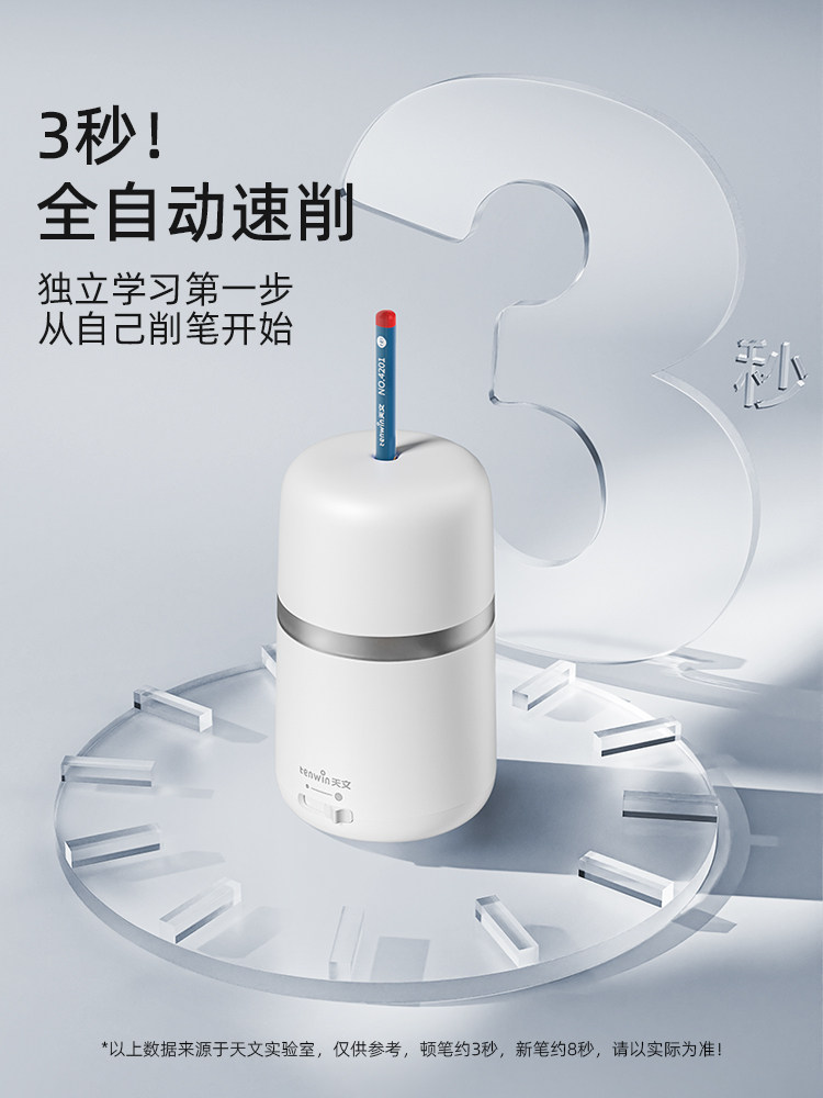 TIANWEN 완전 자동 연필 깎이 연필 깎이 휴대용 어린이 연필 깎이가있는 초등학생을위한 전기 연필 깎이 연필 깎이