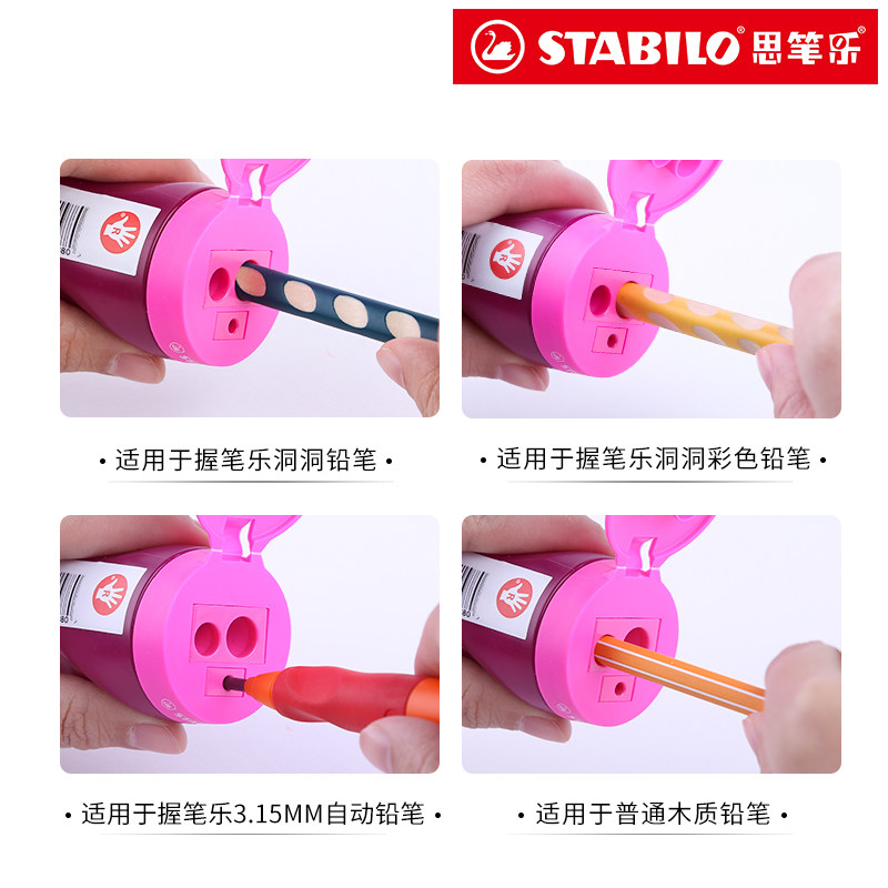 독일산 시필레 3공 연필깎이로 두꺼운 연필도 굴릴 수 있습니다. 학생들이 시험에 쓸 수 있는 3.15공 납연필깎이