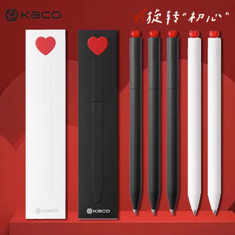 KACO初心中性笔旋转出芯创意签字笔爱心礼品礼盒考试0.5刷题水笔-封面