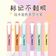 德国STABILO思笔乐275荧光笔小学生用马卡龙色记号笔彩色纤维标记