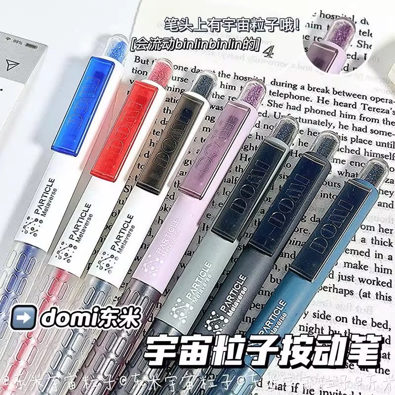 东米按动中性笔606宇宙粒子黑笔学生考试刷题笔CS头双珠速干顺滑
