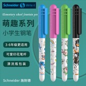 德国进口施耐德萌趣钢笔小学生三年级练字EF尖0.35换墨囊短杆书写