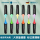 德国施耐德荧光笔job150彩色学生标记笔大容量手账笔划重点笔记用