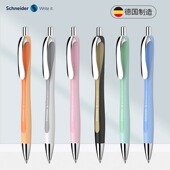 德国施耐德按动中性笔RAVE水笔速干学生考试刷题黑笔签字笔可换芯