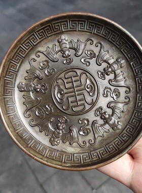 古玩杂项收藏福寿五福寿盘碟子盘子家居茶道摆件