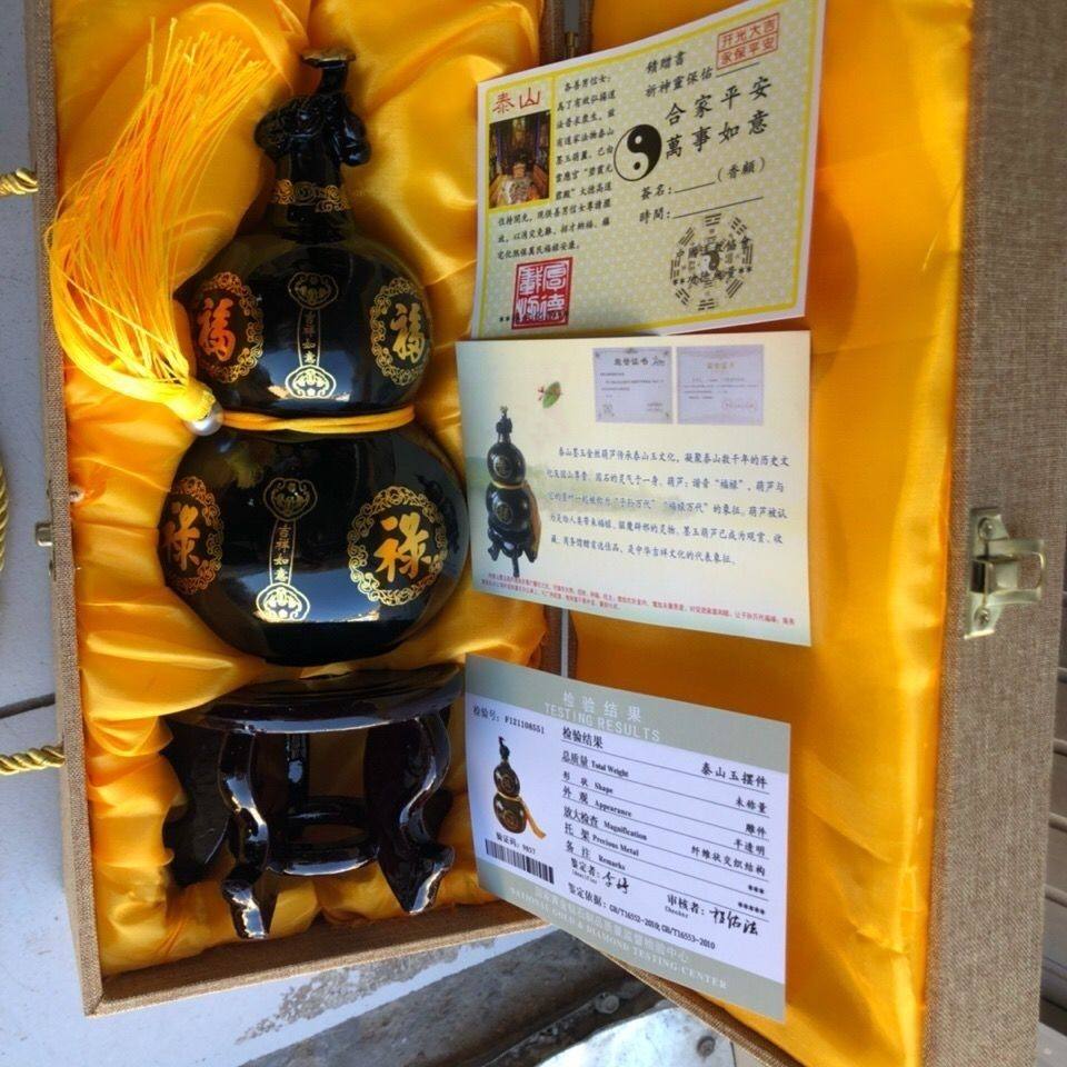 纯泰山墨玉葫芦玄关客厅办公室摆件装饰礼品补角旺财乔迁开业送礼